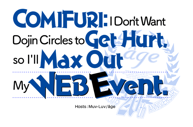 COMIFURI: I Don't Want Summer Comiket to Go Away, so I'll Max Out My Web Event
